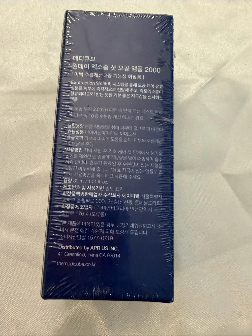 MEDICUBE Zero Pore One Day Exosome Shot 2000 1.01 oz K-Beauty US NEW Sealed